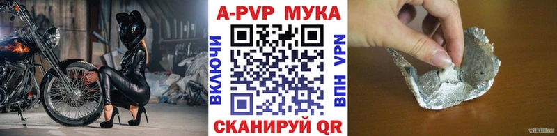 Alpha PVP кристаллы Волжский