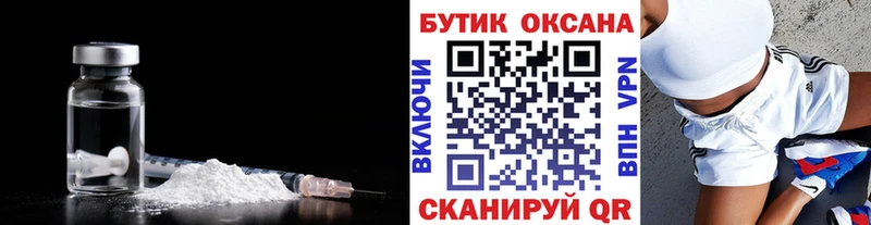 БУТИРАТ вода  купить наркоту  Волжский 