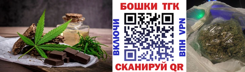 Canna-Cookies марихуана  наркотики  Волжский 