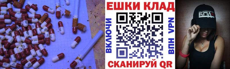 ЭКСТАЗИ 250 мг  купить наркоту  Волжский 