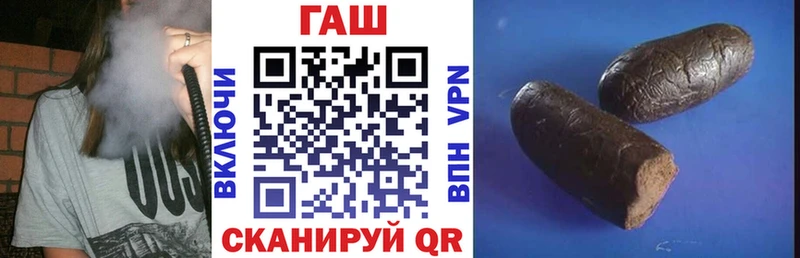 Гашиш гашик  Волжский 