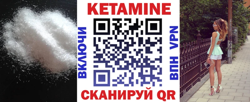 mega вход  Волжский  КЕТАМИН ketamine  купить наркотики сайты 