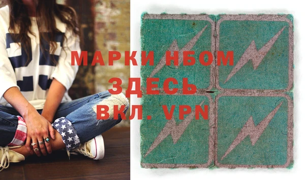 синтетический гашиш Алзамай