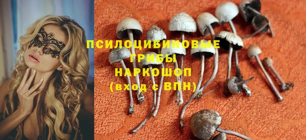 синтетический гашиш Алзамай