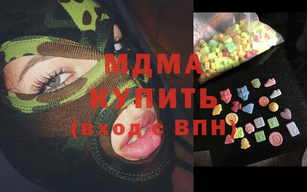 синтетический гашиш Алзамай