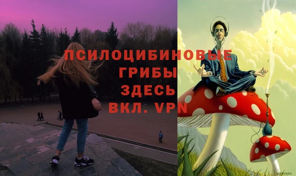 синтетический гашиш Алзамай