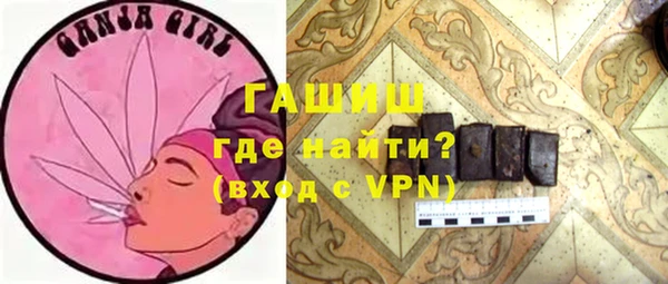 метамфетамин Россошь