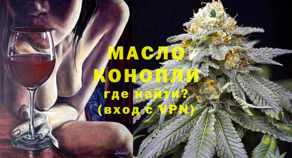 каннабис Рославль