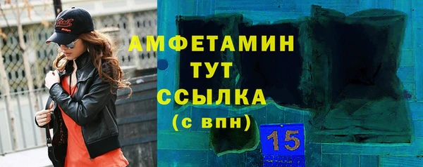 spice Алексин