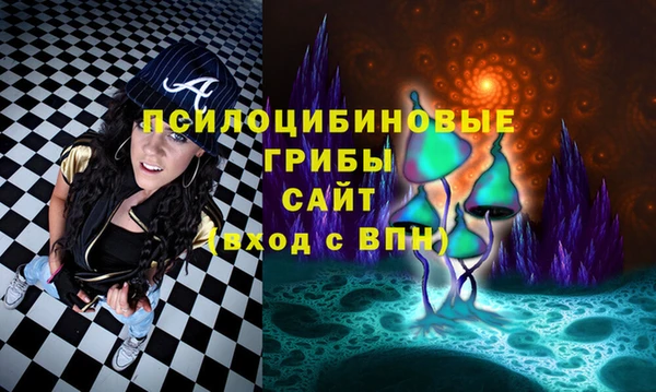 синтетический гашиш Алзамай