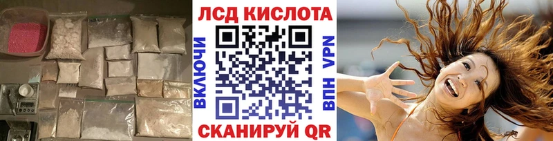 хочу наркоту  Волжский  ЛСД экстази кислота 