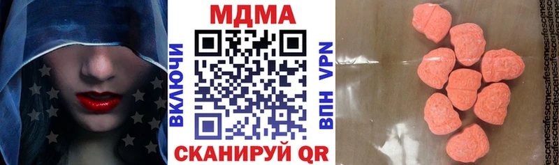 MDMA молли  Волжский 
