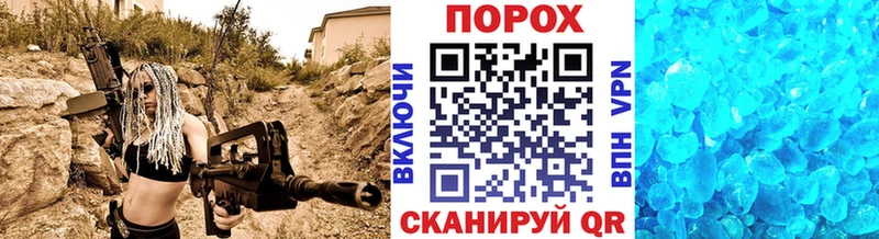 мориарти как зайти  Волжский  МЕТАМФЕТАМИН Methamphetamine 