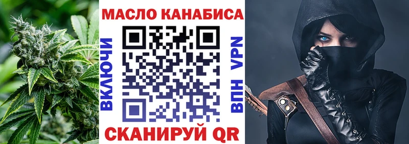 ОМГ ОМГ ТОР  где купить наркоту  Волжский  Дистиллят ТГК жижа 