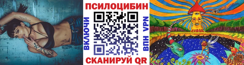 мега зеркало  закладки  дарк нет формула  Псилоцибиновые грибы MAGIC MUSHROOMS  Волжский 