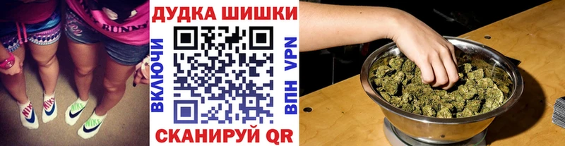 Бошки Шишки план  магазин  наркотиков  Волжский 
